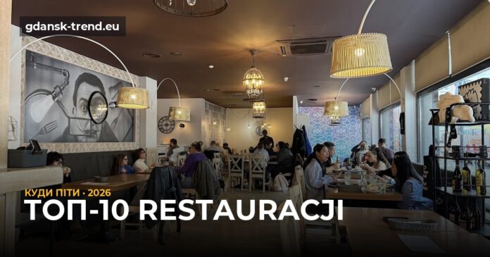 top-restaurants-hub-featured